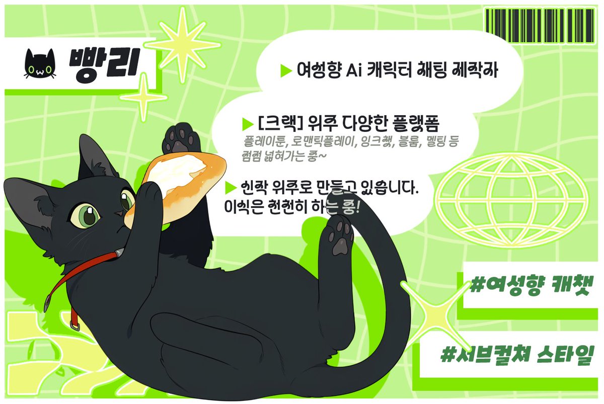 빵리 tweet media