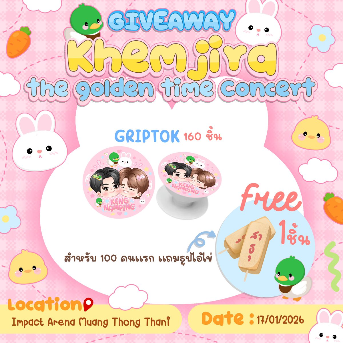 🦆🐰 ♡ ᴷᴺᴾ tweet media