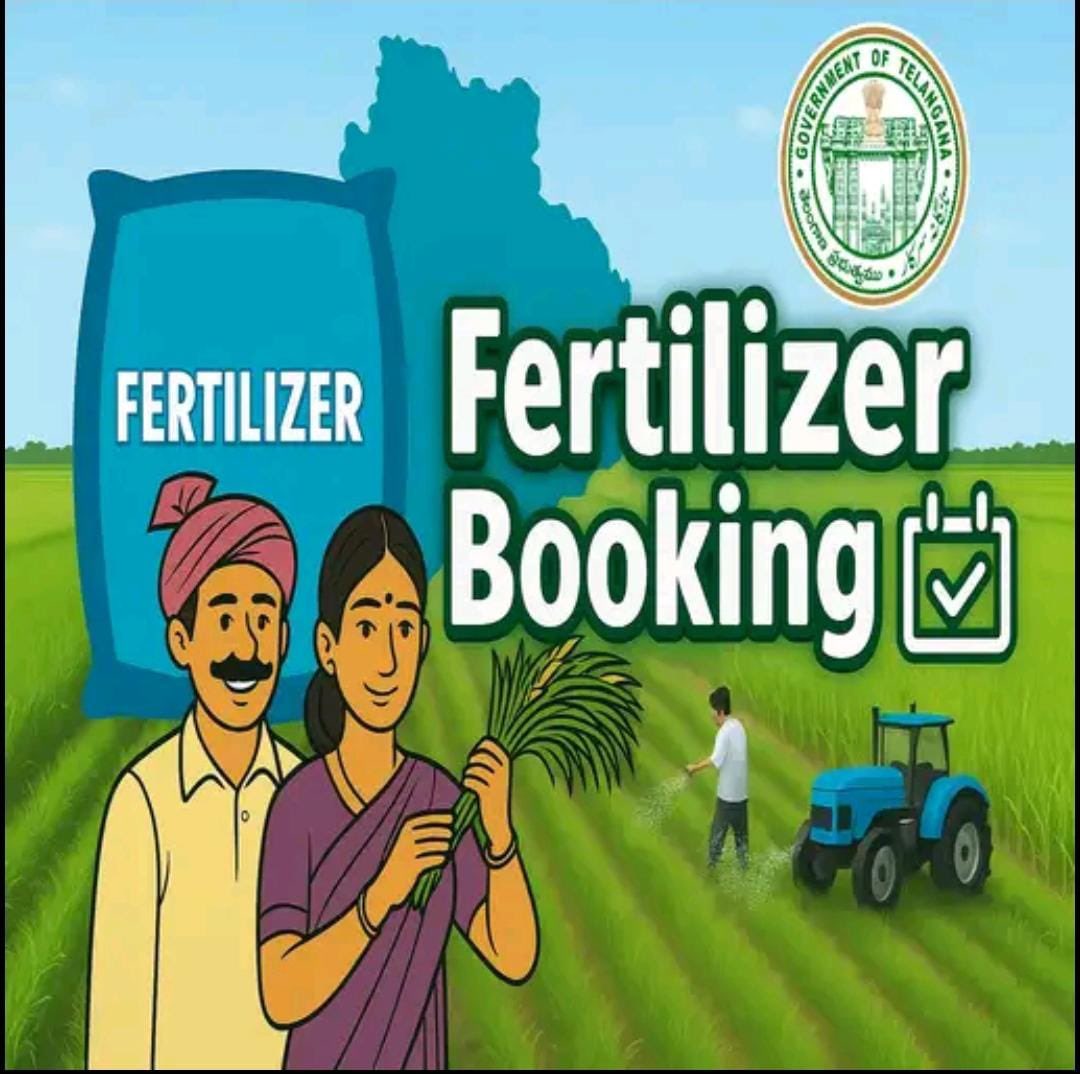 The *Urea Booking App* launched by the Agriculture Department is showing encouraging results in its pilot rollout across 5 districts.

✅ In just 2 days, over 1 lakh farmers downloaded the app
✅ 19,695 farmers booked 60,510 urea bags through nearby dealers in 5 pilot Adilabad