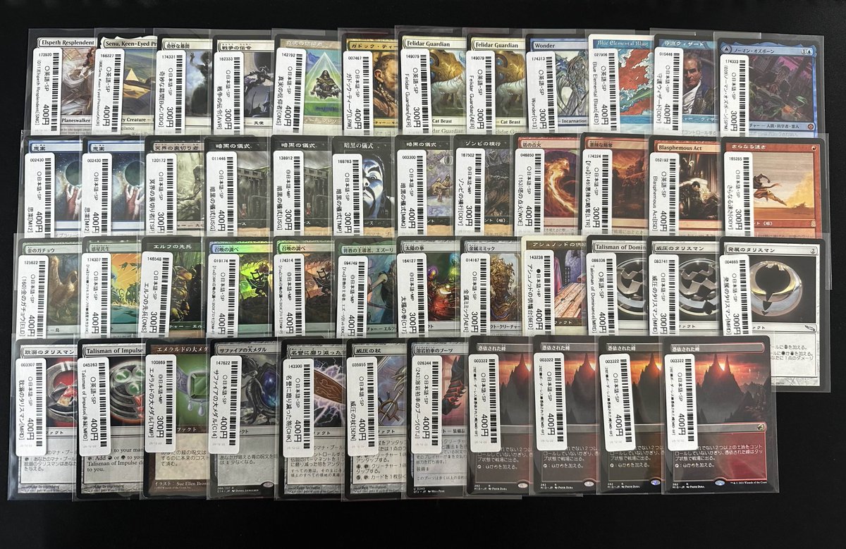 Product Information】 Thank you for always choosing Hareru-ya TC