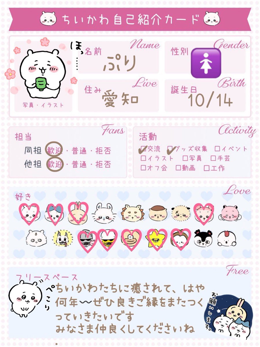 ぷり♬ tweet media