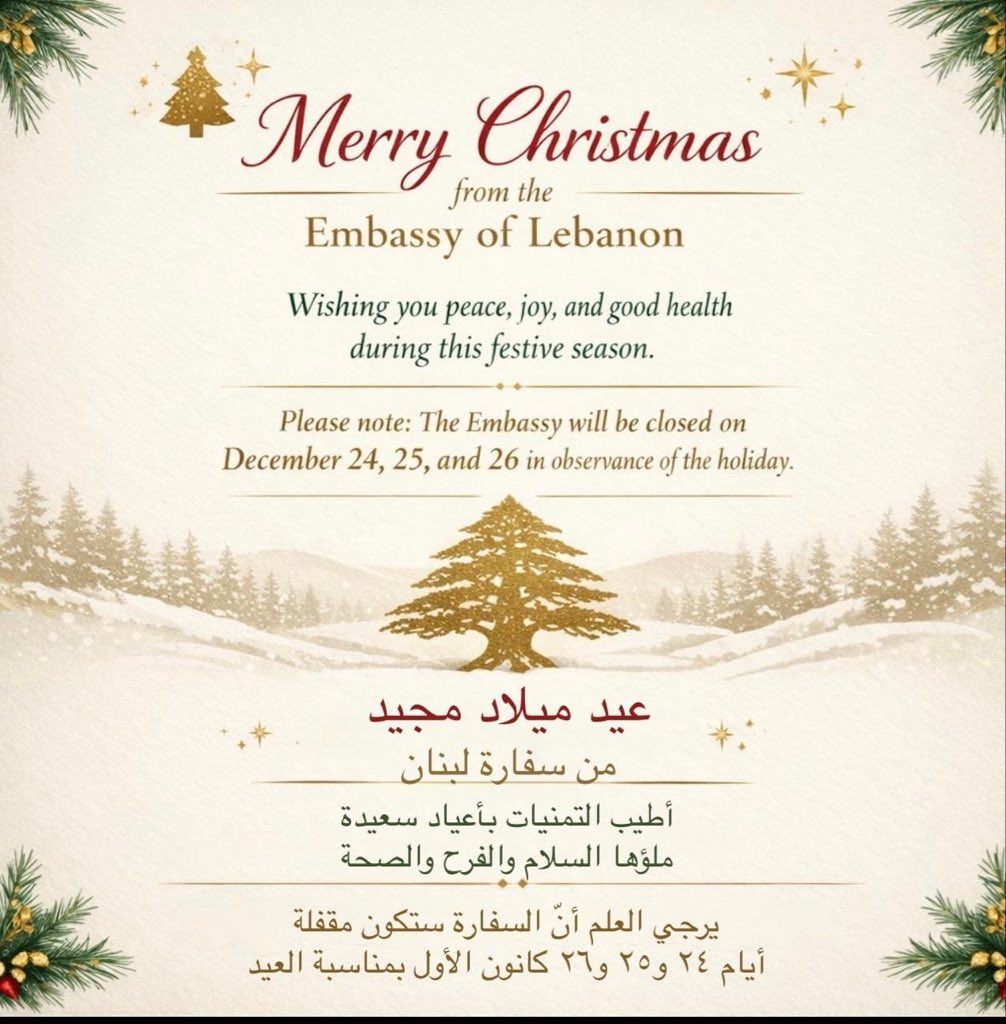 Embassy of Lebanon in Washington, DC tweet media