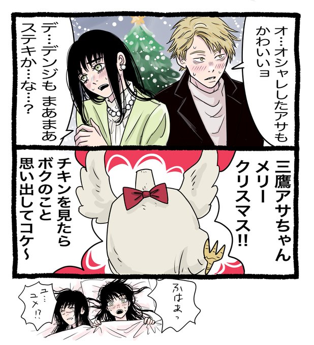 224話待機！ 久しぶりにレゼ篇を見たらメロいデンジが描きたくなった