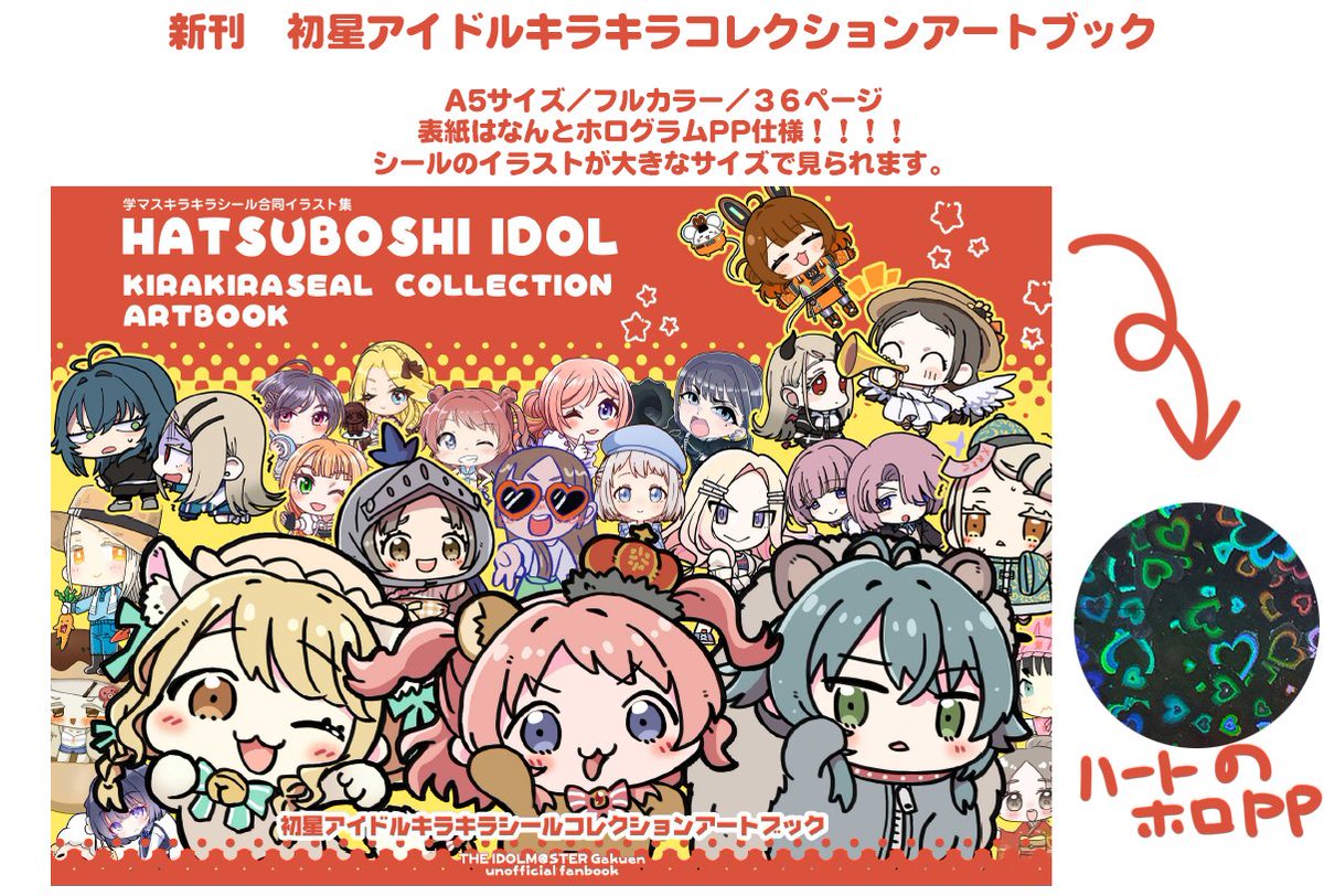 こちら参加させていただいております☺️