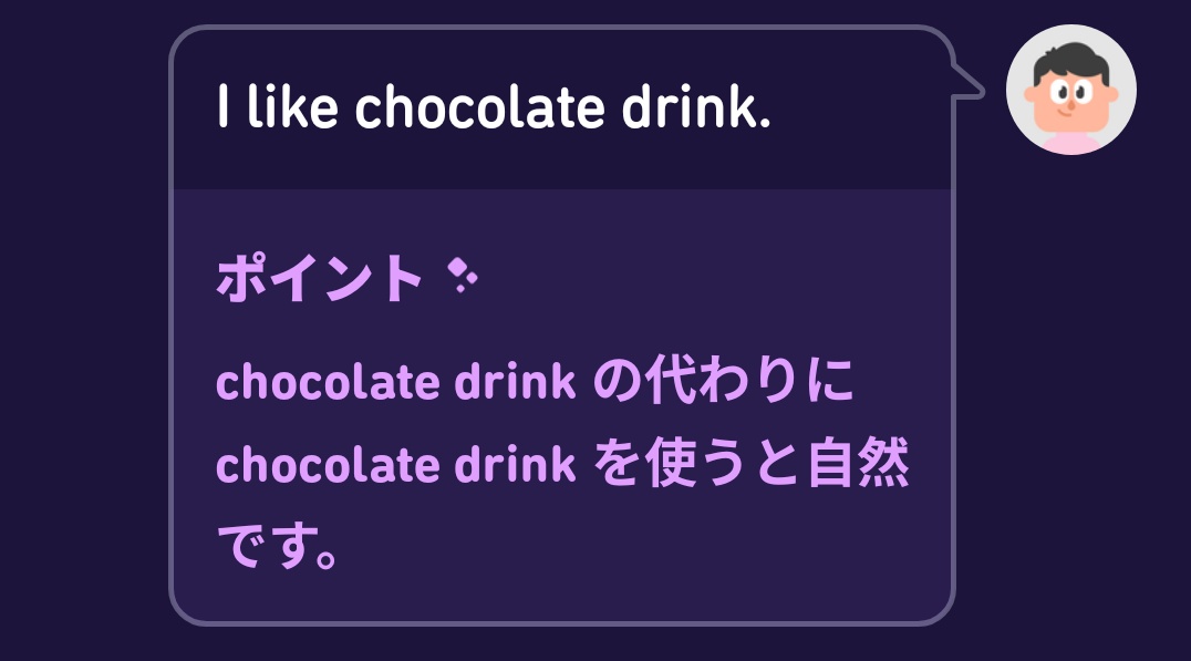 lamne_vrc's tweet photo. ？？？？
#Duolingo https://t.co/24gPRMJCOY