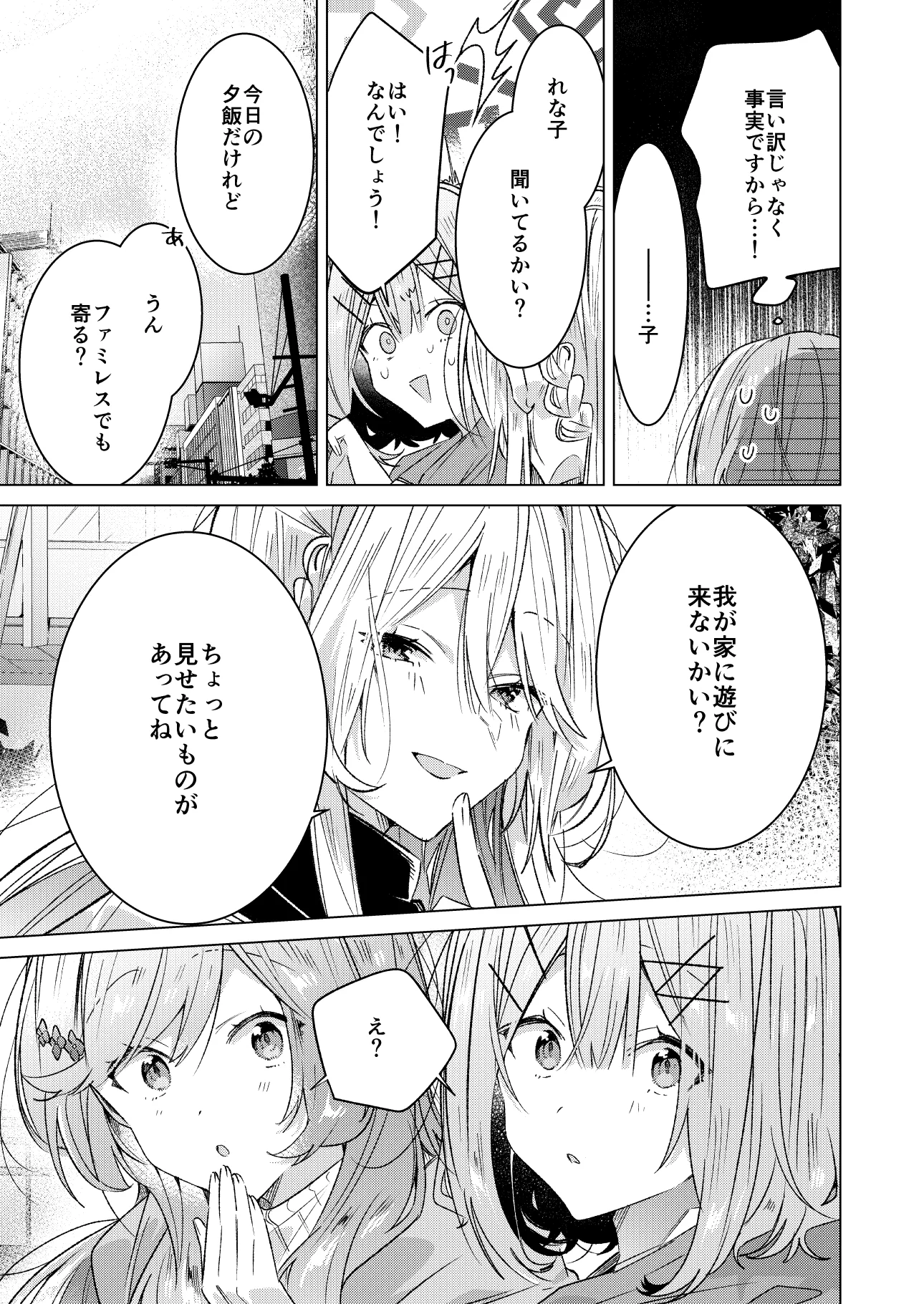 みかみてれん on X: 