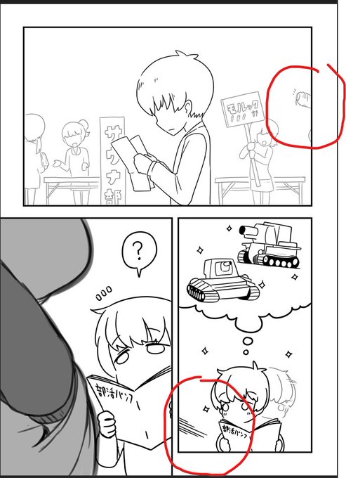 夏出してた新刊
ユリおねーさんに気づかれて先回りされてたヨウコくん 