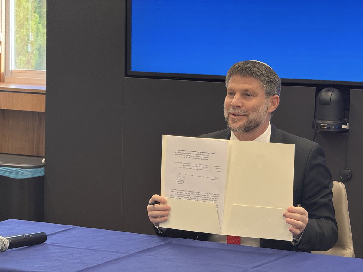 בצלאל סמוטריץ' tweet media