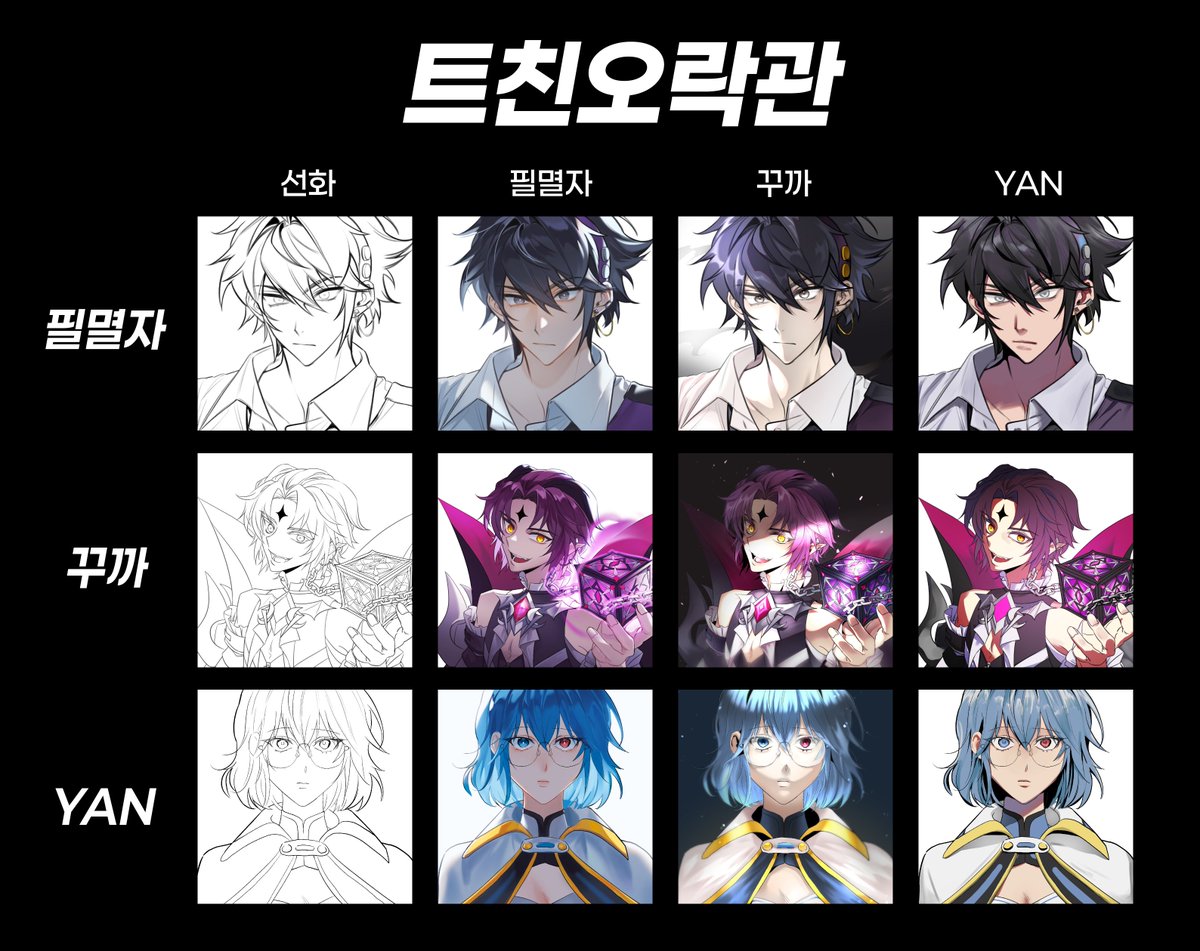 트친오락관 진행해봤습니다 ㅇ///ㅇ