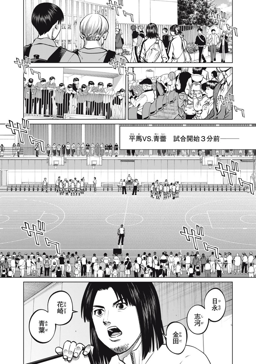 講談社 マガジンポケット(マガポケ)公式 tweet media