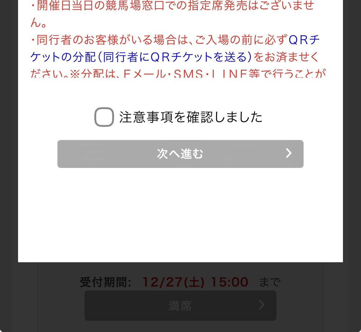 【HLARK様♡ご確認ページ】 隙間から満席を確認する👁️👁️