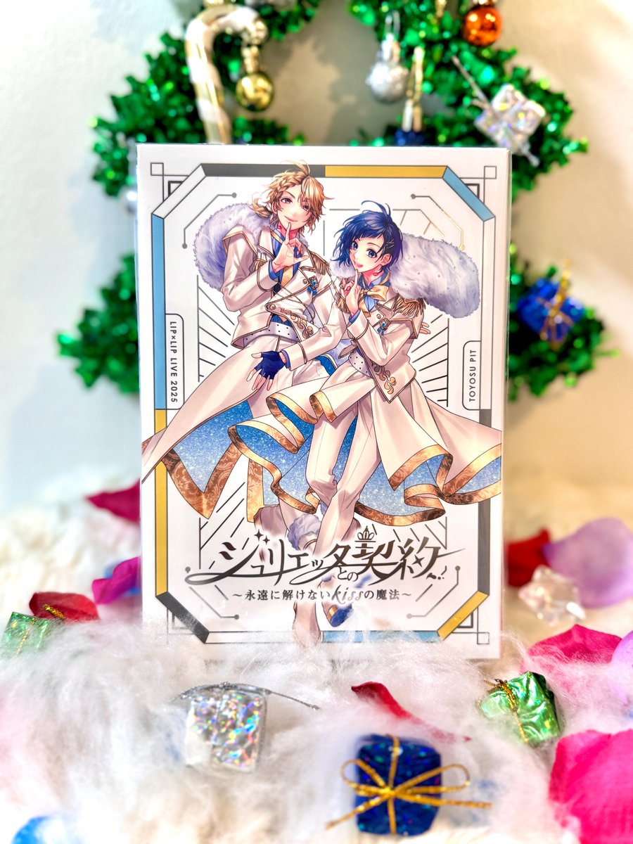 ＼ ✨🎄本日発売！🎄 ✨／

LIP×LIP LIVE Blu-ray「”#ジュリエッタとの契約”～永遠に解けないkissの魔法～」

▼詳細はこちら
honeyworks.jp/release/10948/

LIP×LIPと素敵なクリスマスを過ごしてね┗|∵|┓