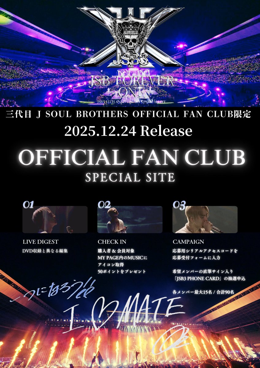 2025/12/24(水)Release LIVE DVD / Blu-ray Disc 三代目J SOUL