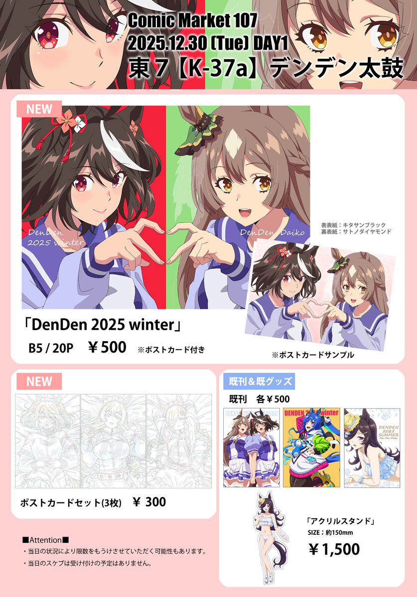 やけん@火曜南e21ab (@kine_tougen) / Posts / X