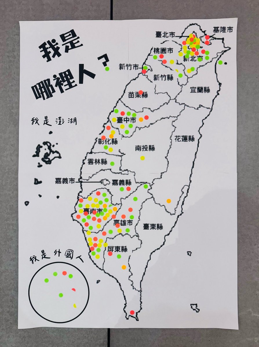 🔥嘉年華心得洗版ing—小活動安排

（一）貼紙互動區🔴🟠🟡🟢
謝謝大家踴躍參與貼紙的互動
最後呈現的結果真的好有趣好喜歡～
BDSM小瓶子的效果超棒！
那個綠到不行的是犬調😆

：為什麼沒有綠帽QQ
因為我擔心只會獲得一張貼紙
所以最後忍痛刪掉，不然原本真的有放

⬆️猜猜誰問的XD