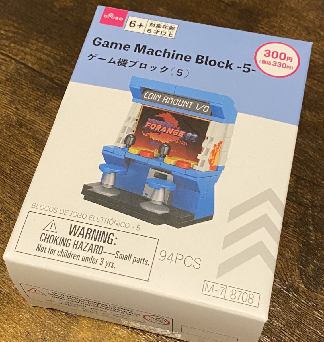 904Synちゃん(4きね8) (@Syn4kine8) / Posts / X