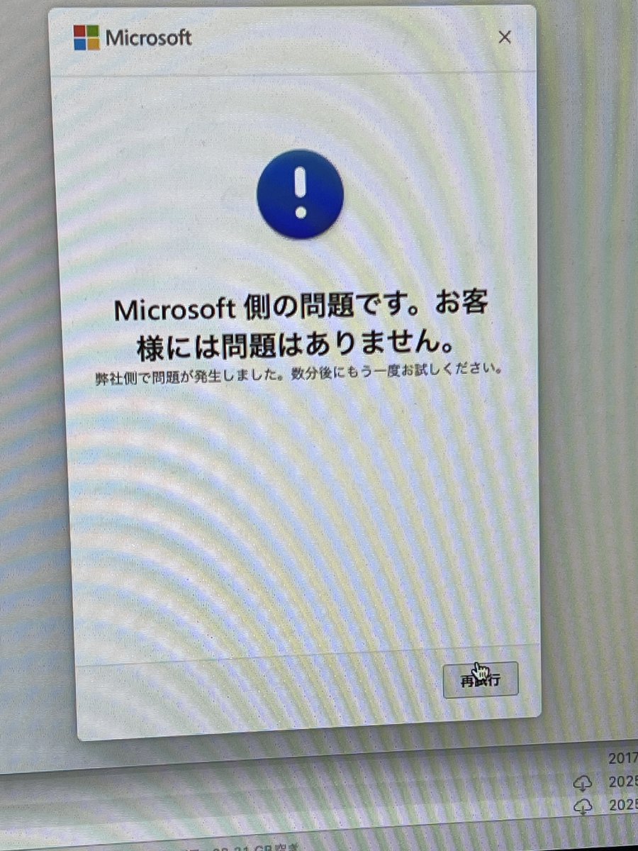 ご確認欄・メッセージ SMS（ショートメッセージサービス）を活用した市税等納付のお知らせ