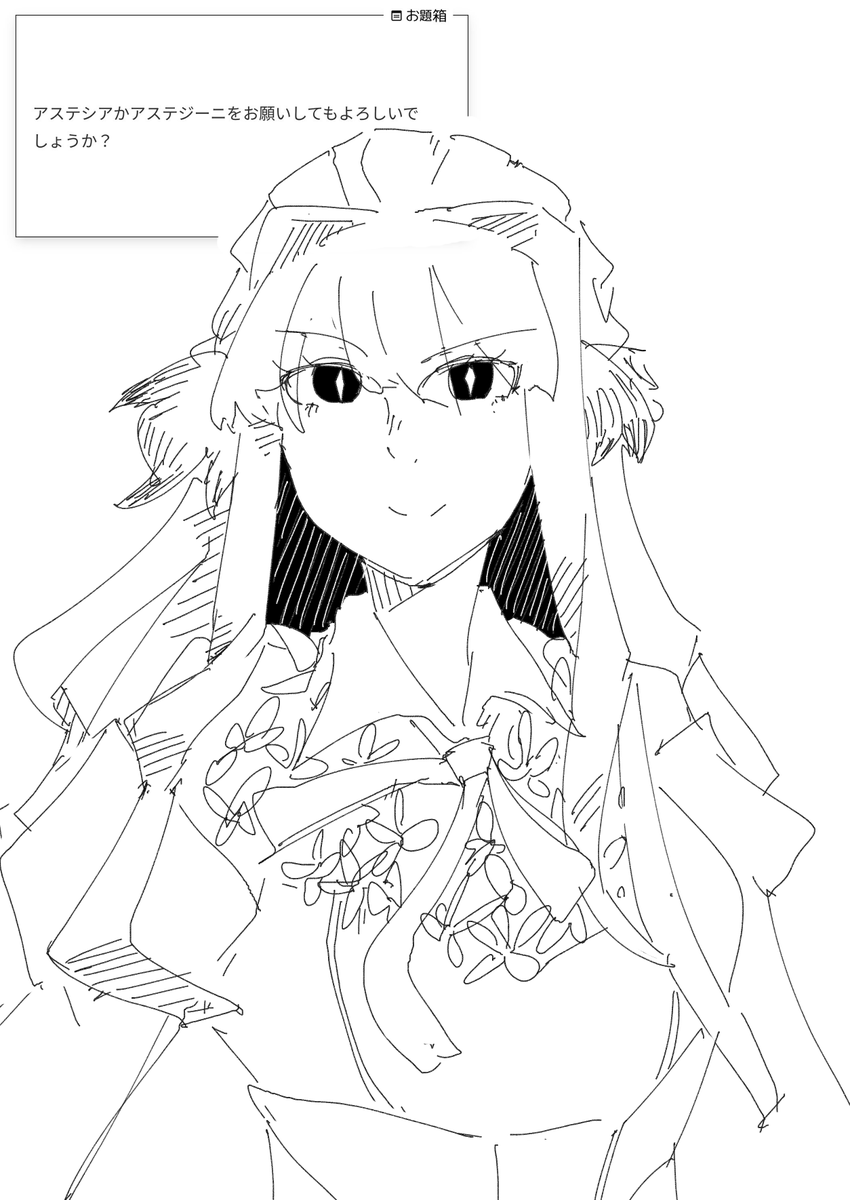 https://t.co/cLo6Byf7yg
#odaibako_isirero 