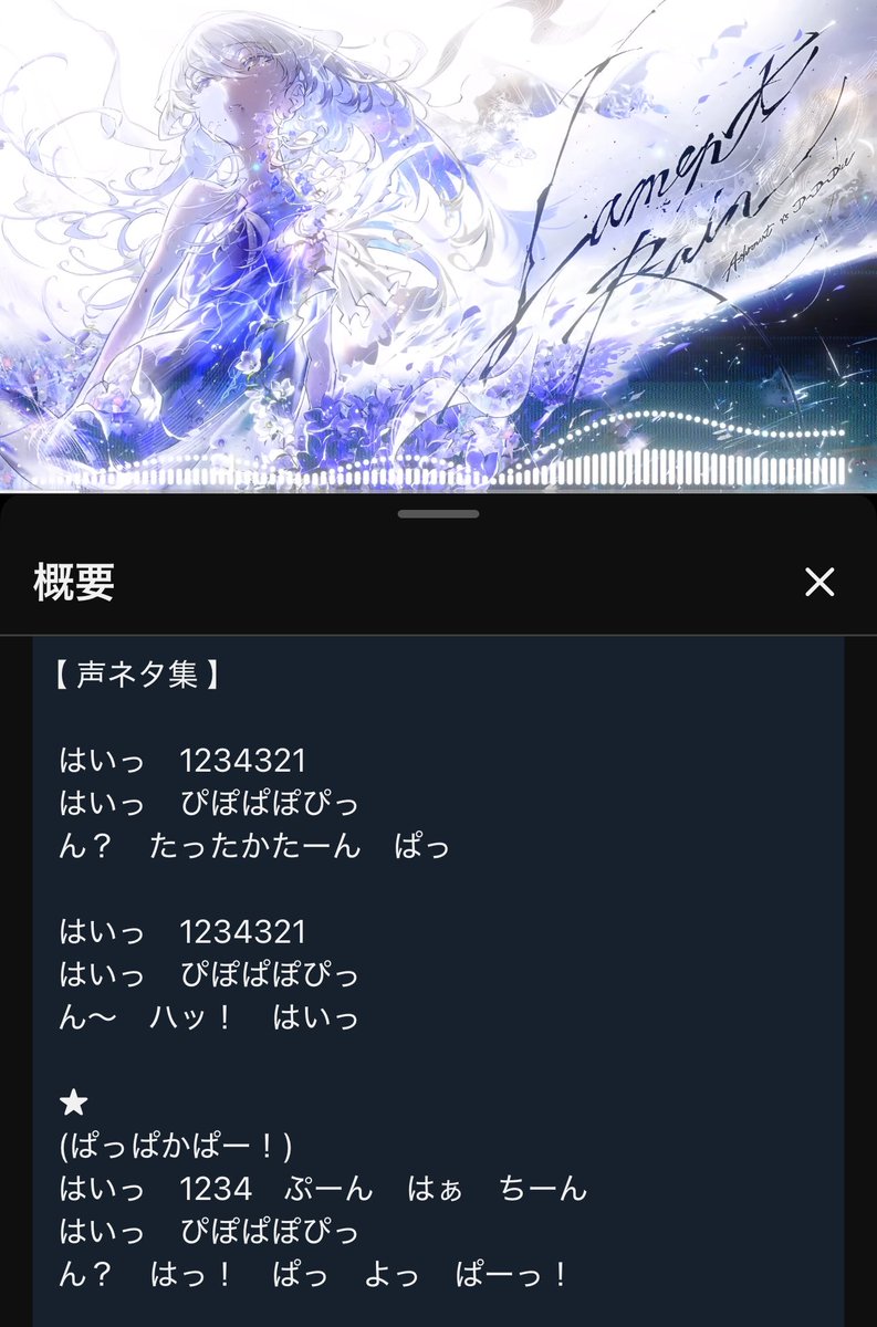 歌詞月ページ 俺の好きな曲の歌詞になってて