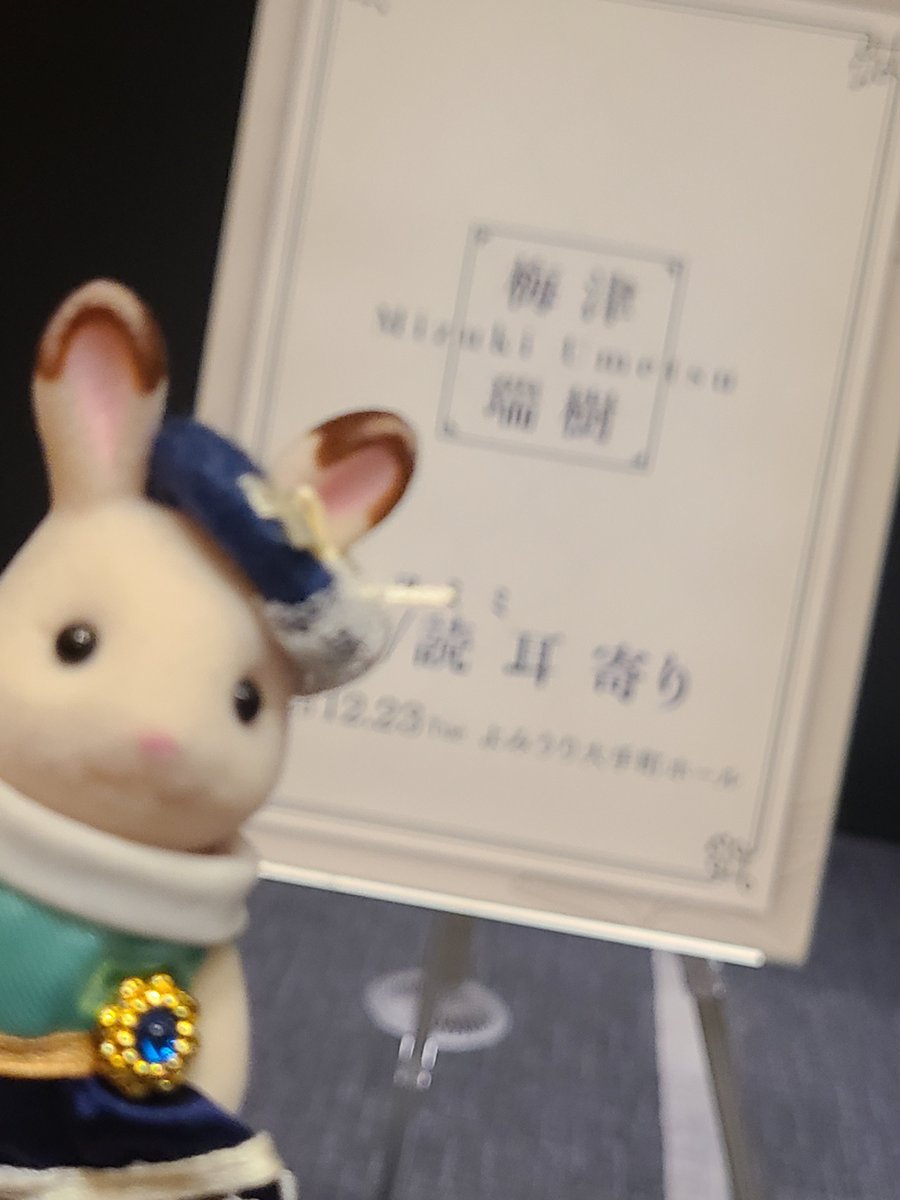 あいちゃも (@No7_1aimo118) / Posts / X