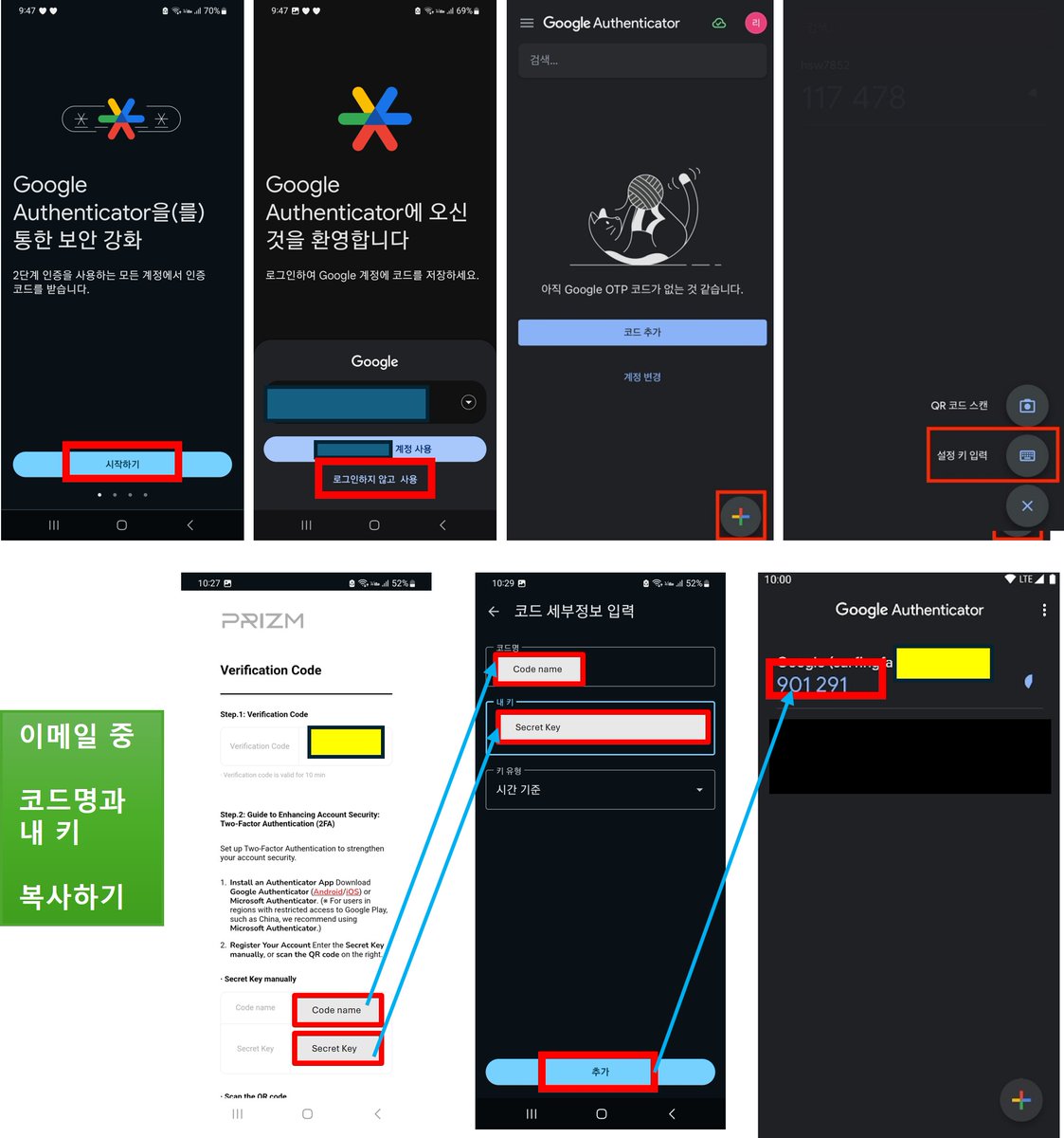 구글 유입하여 대리 발송하다.(TG:e10838).zkp