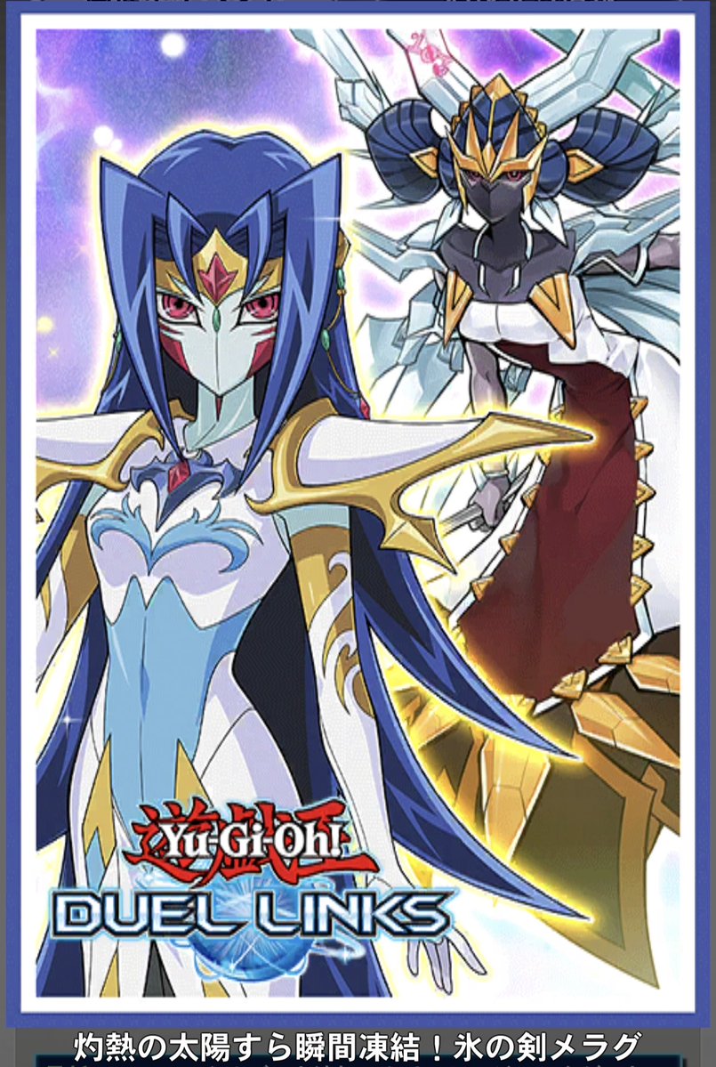 メラグ40周回 】 オート周回デッキ フルオート ハイスコア周回デッキ