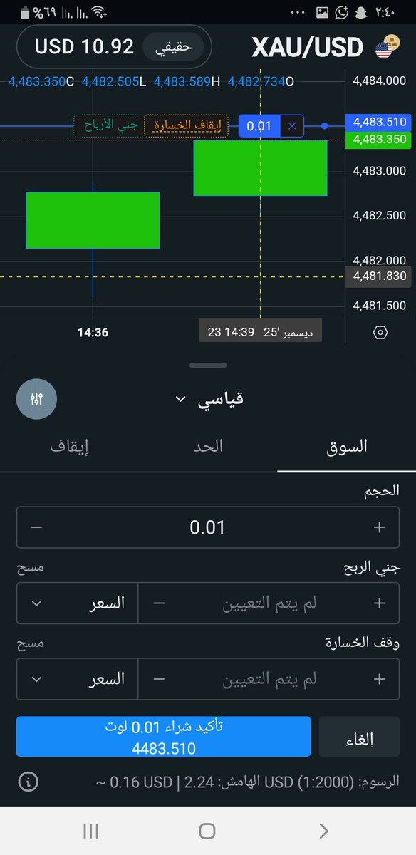 2OOP9's tweet photo. بعدكم قولوا مايتلاعبون بالمنصة https://t.co/AsnvVI6clS