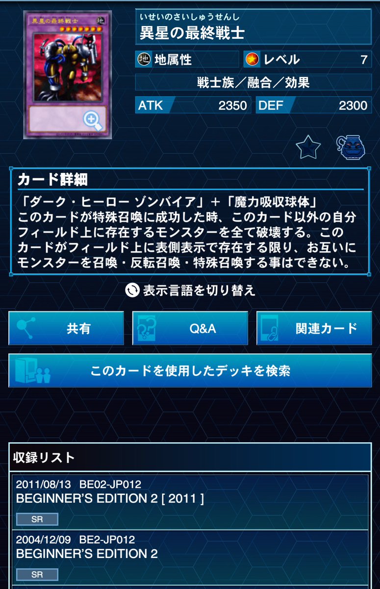 超激レア　ダムカード　誰ももってません hiro@TCG_Collector🇯🇵 (@hiro_satisfied) / Posts / X