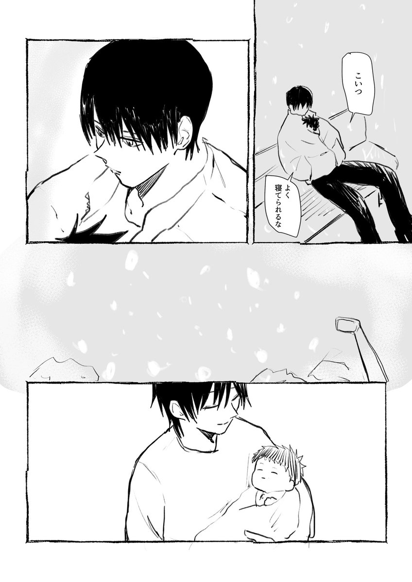 蒼月　ページ 肝 (@gnzou_) / Posts / X