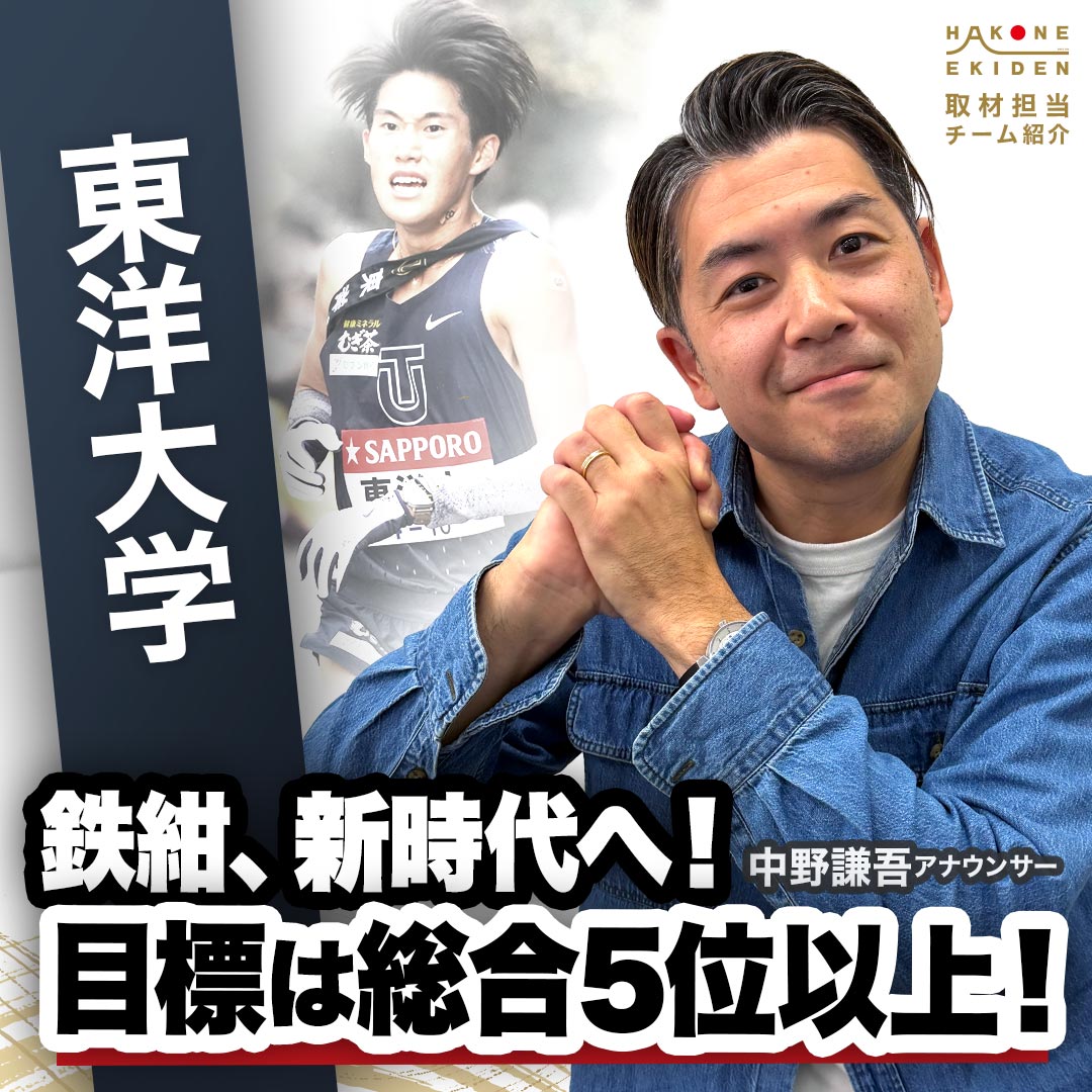 きょうこ@TU‐tetsukon🎽 (@5Mi2EHuDPUlwycT) / Posts / X