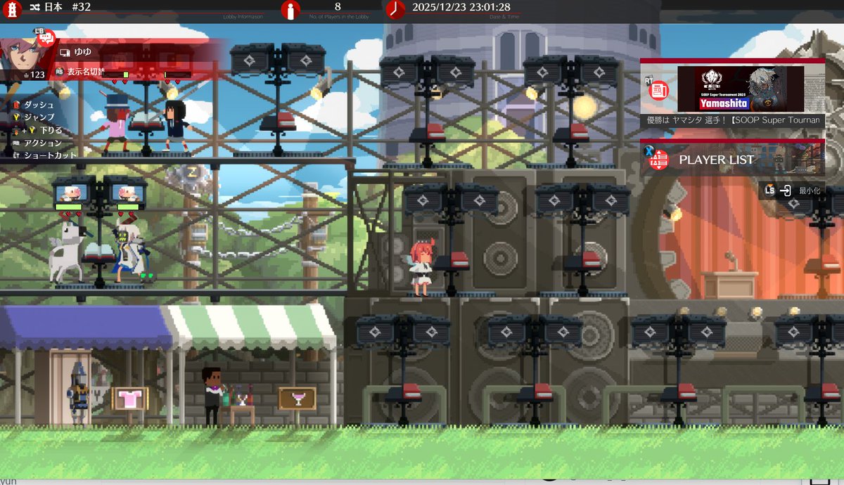 ゆゆ⛩🎙多忙 (@yuyukyun) / Posts / X