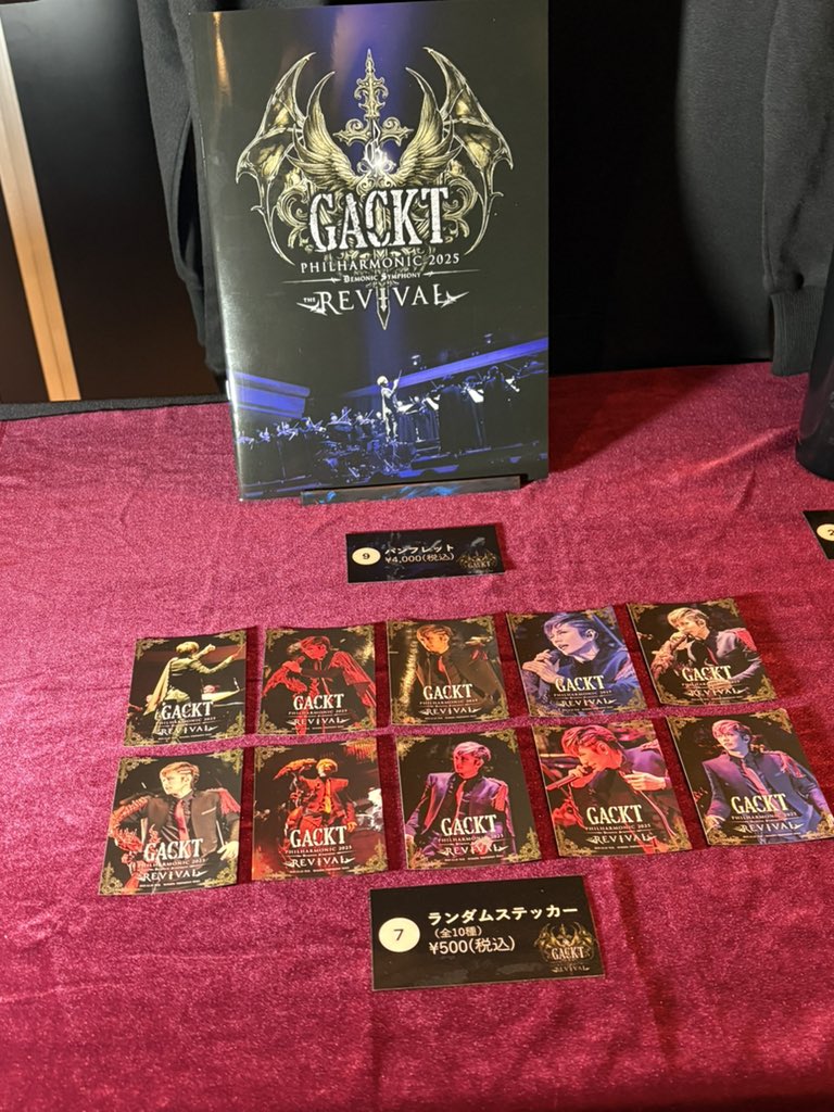 花威@GACKT 魔王生誕饗宴2025昼夜！ (@gackt_c0704) / Posts / X