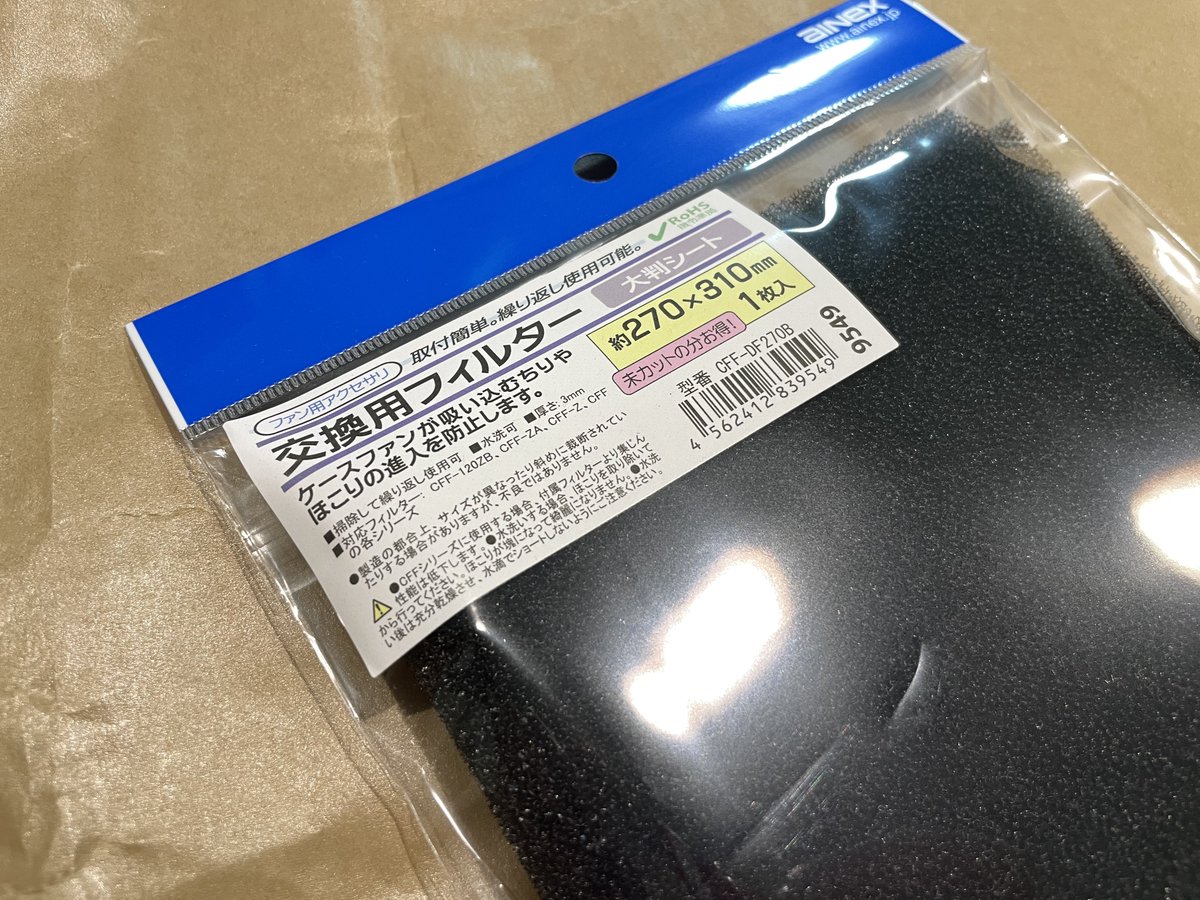 nyocoP's tweet image. PCファン用のフィルターで😂
最後は上部に布を貼ってフィニッシュ🕺
けど布ボンドが無いので今日はここまで😌