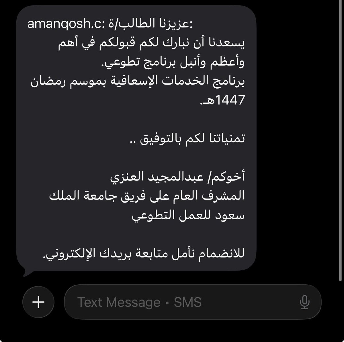 محمد النصار tweet media