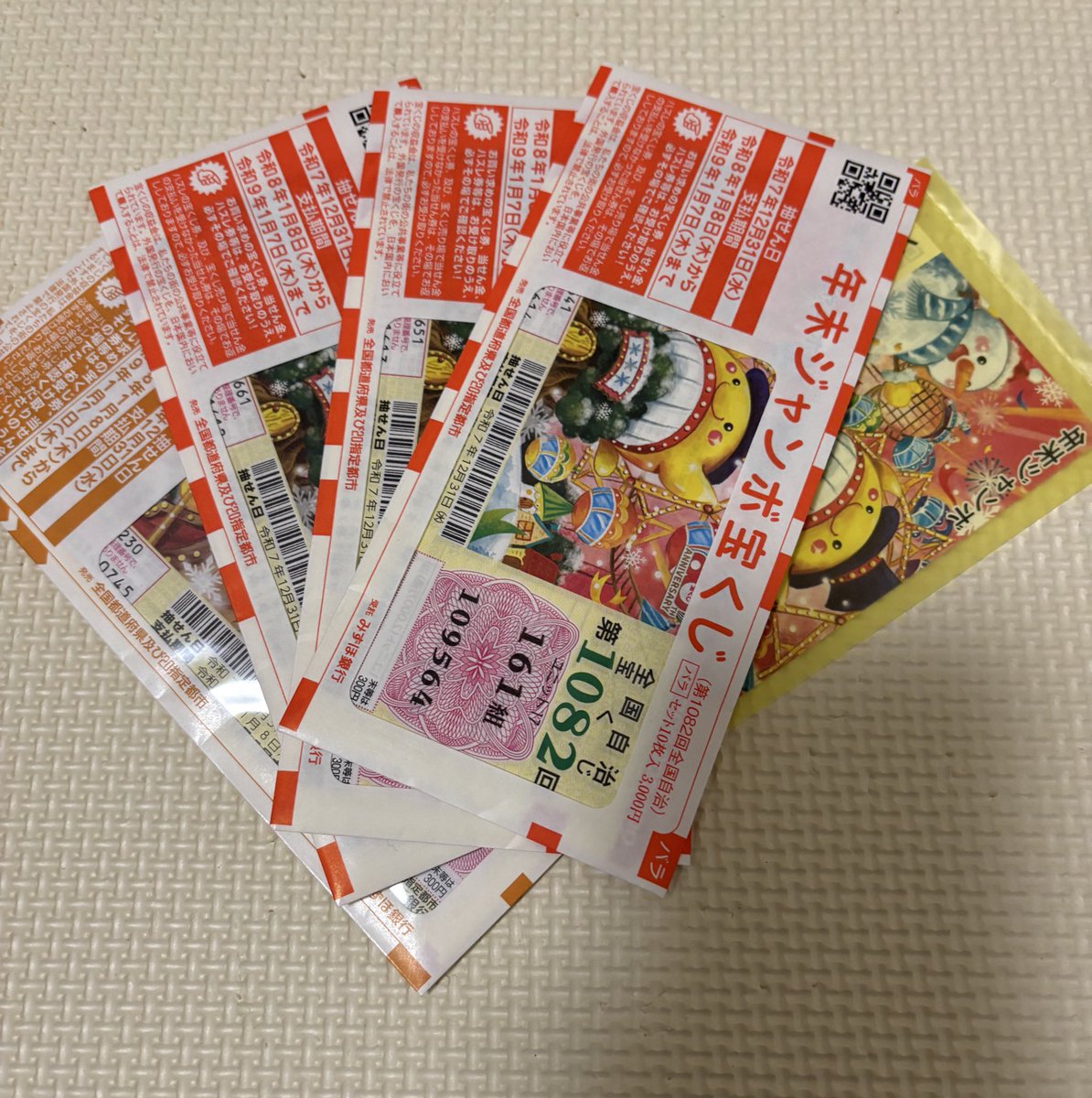 ヤッホー　（23日まで） サトシ (@rx8rew_rotar) / Posts / X