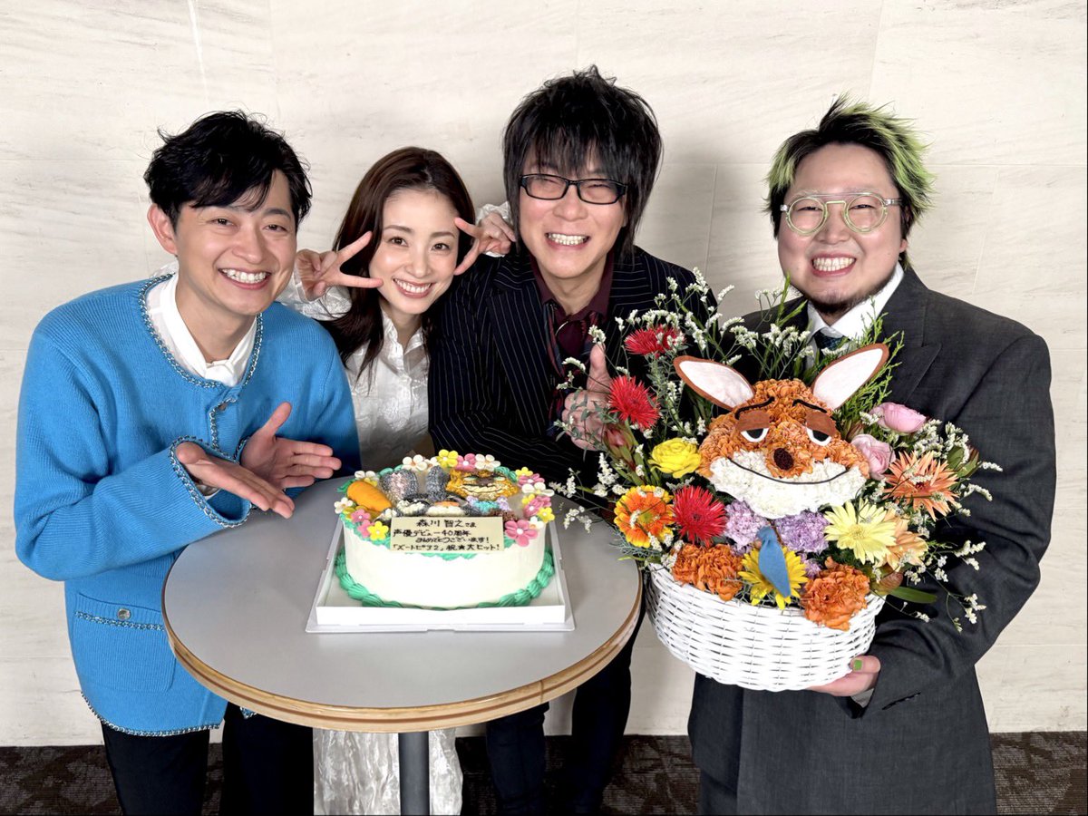 嬉】 🐰『#ズートピア2』🦊 大ヒット御礼舞台挨拶の、 MC（ちょびっと