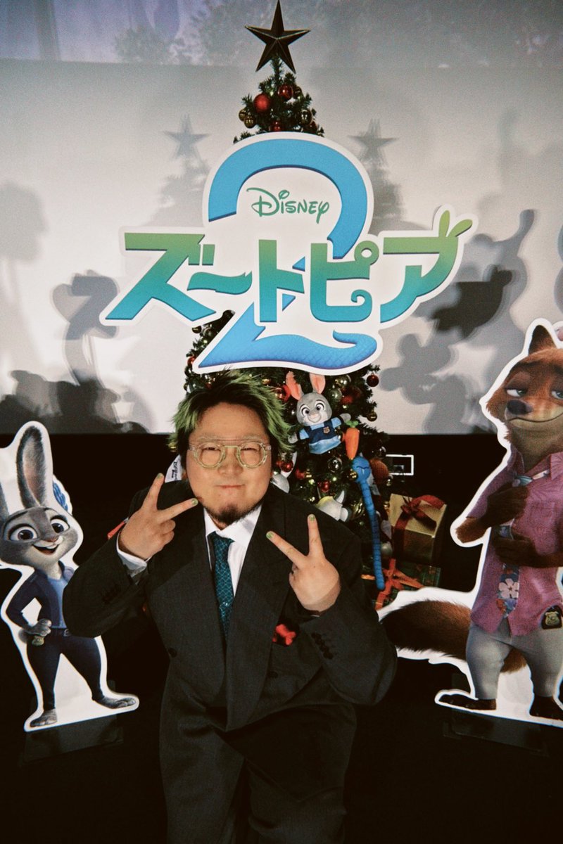 嬉】 🐰『#ズートピア2』🦊 大ヒット御礼舞台挨拶の、 MC（ちょびっと