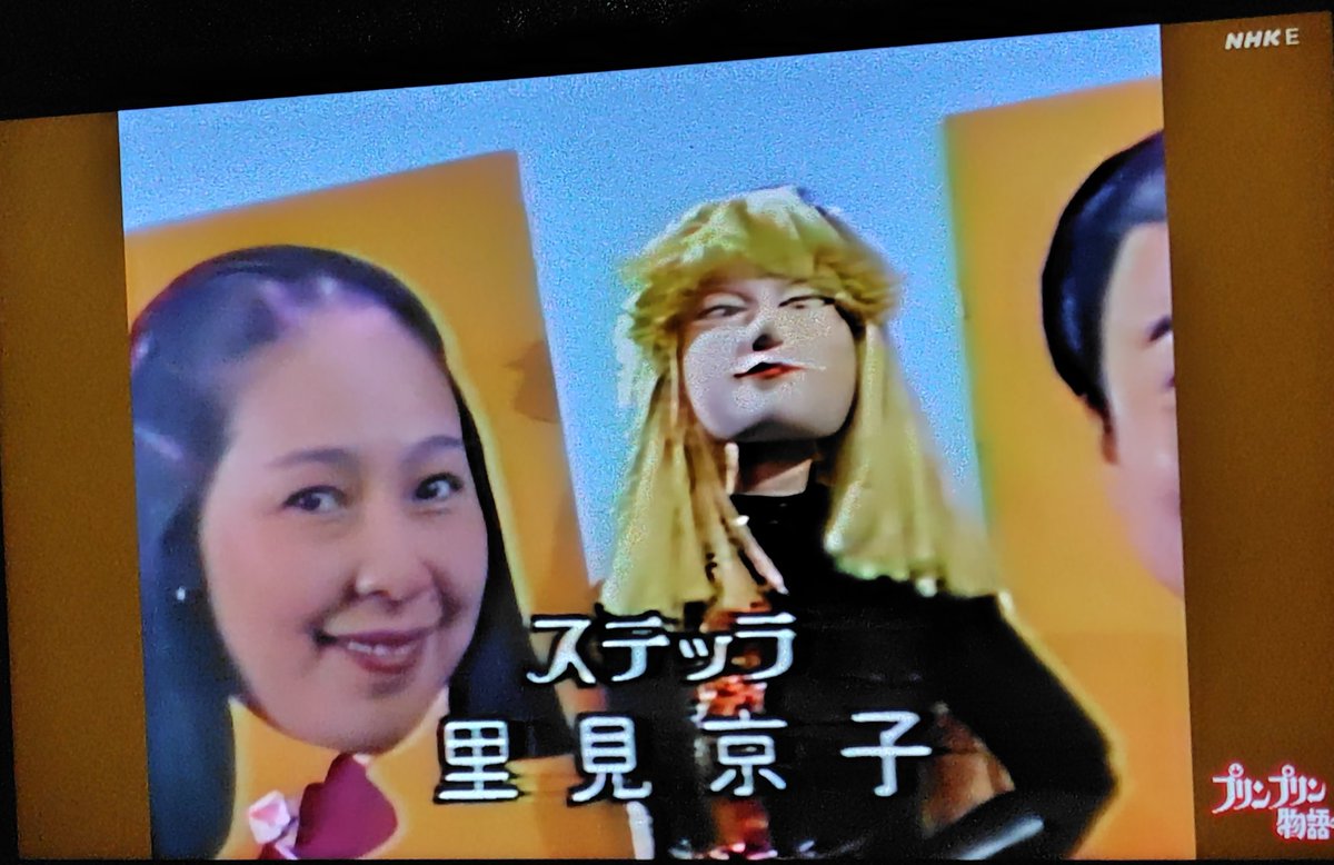 プリン プリン 物語 最終 回