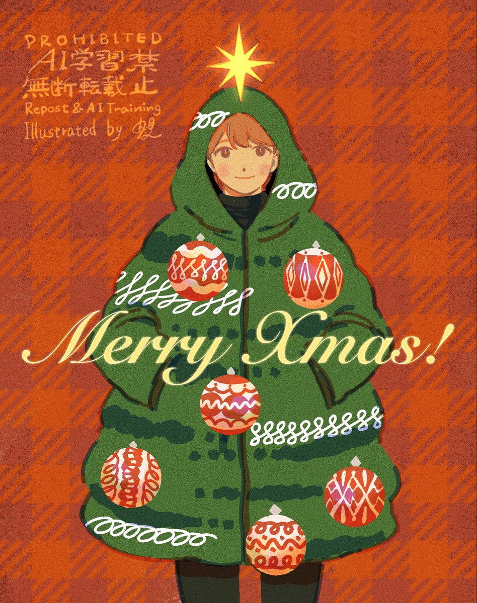 ysnrworks's tweet photo. Merry Xmas🌲💫 https://t.co/36HjPCYf3H