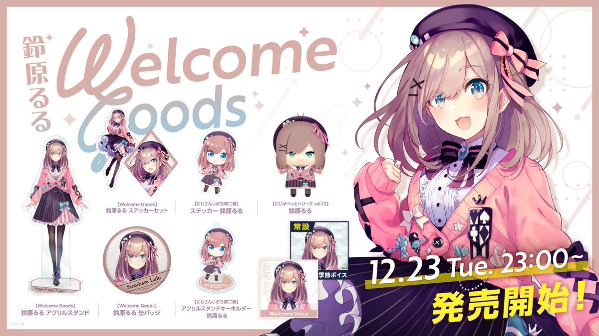 にじさんじ公式🌈🕒 (@nijisanji_app) / Highlights / X