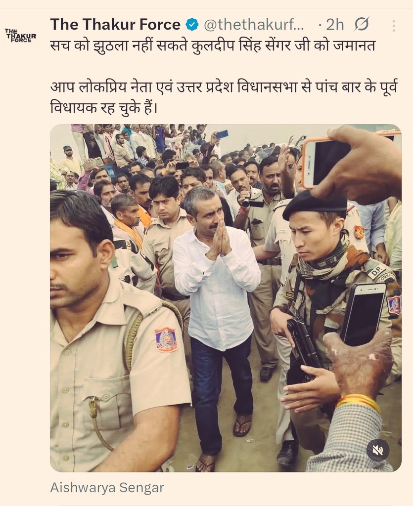 riskyyadav41's tweet photo. आज दिल्ली हाइकोर्ट ने भाजपा विधायक कुलदीप सिंह सेंगर की सजा माफ कर दी।

98% राजपूत जश्न मना रहे हैं जबकि पीड़िता भी राजपूत ही थी जिसका पूरा परिवार खत्म कर दिया।

अगर कोई यादव विधायक किसी यादव बेटी के साथ यही करता तो 98% यादव उस बेटी के साथ होते।

क्योंकि यादव कमजोर पक्ष की तरफ खड़े होते हैं कुरुक्षेत्र से ये परंपरा दादा किशन से चली आ रही है।🫡