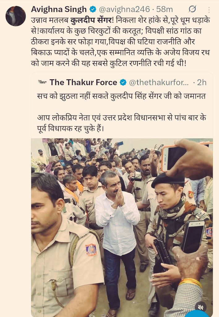 riskyyadav41's tweet photo. आज दिल्ली हाइकोर्ट ने भाजपा विधायक कुलदीप सिंह सेंगर की सजा माफ कर दी।

98% राजपूत जश्न मना रहे हैं जबकि पीड़िता भी राजपूत ही थी जिसका पूरा परिवार खत्म कर दिया।

अगर कोई यादव विधायक किसी यादव बेटी के साथ यही करता तो 98% यादव उस बेटी के साथ होते।

क्योंकि यादव कमजोर पक्ष की तरफ खड़े होते हैं कुरुक्षेत्र से ये परंपरा दादा किशन से चली आ रही है।🫡