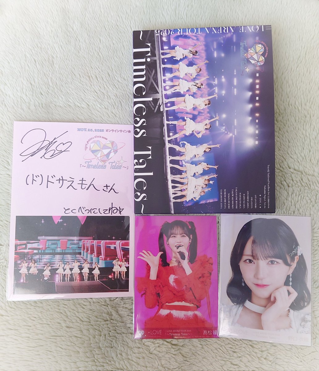 サインと円盤届いた！ありがとう～♪ 明日は朝から大阪向かうんで今日