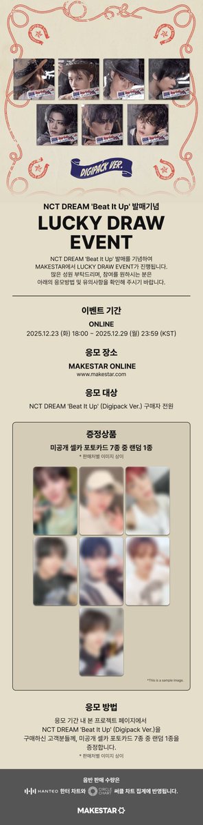 🤍🤍🤍 NCT DREAM [Go Back To The Future] 🤍🤍🤍 📍ラキドロ