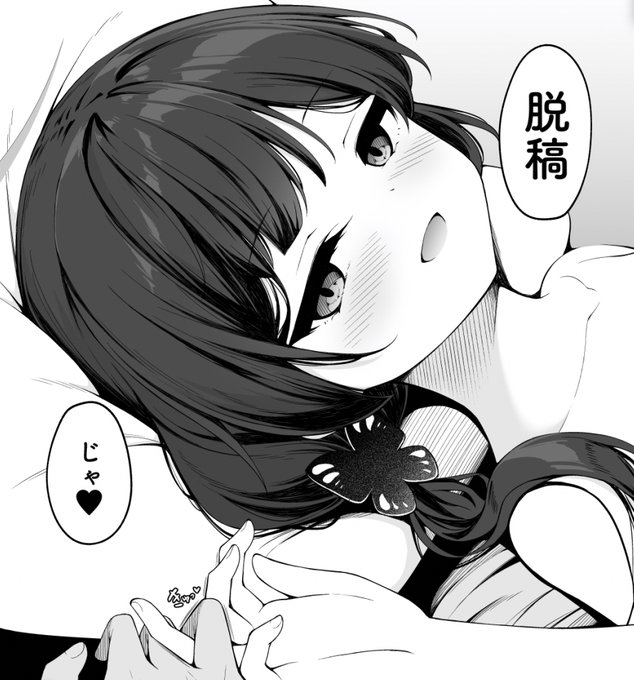 脱稿しました。
無事の入稿も確認いたしました。 