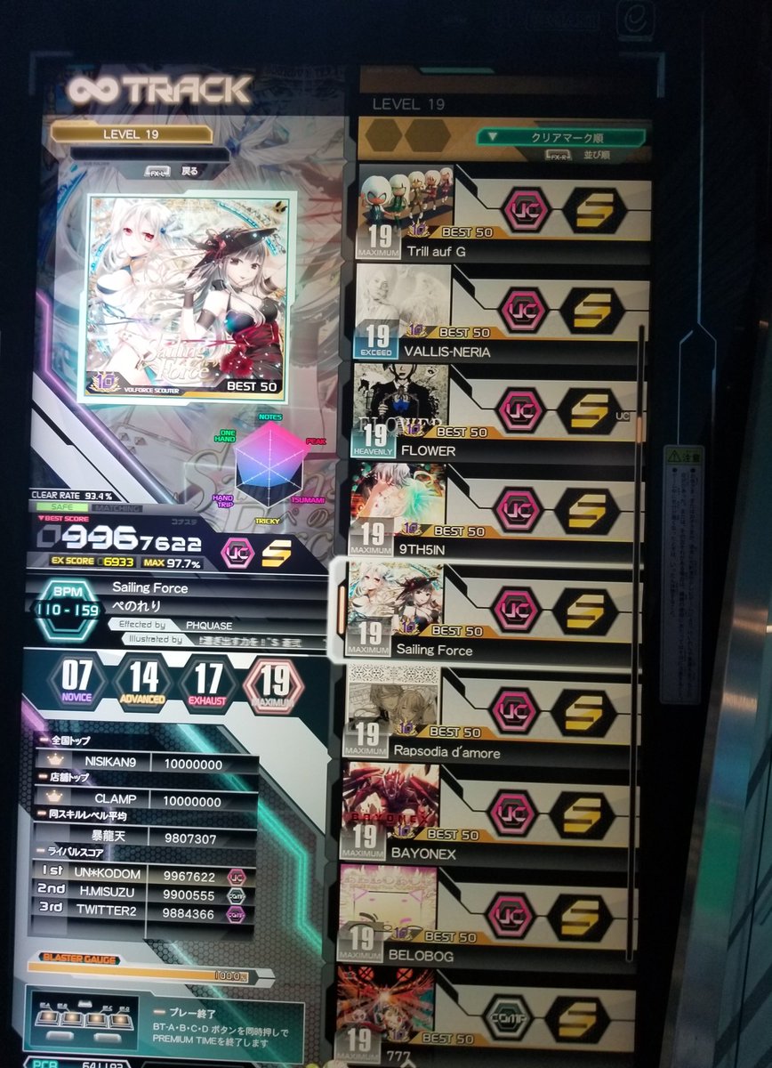 DDドンモ DD13 600 | 鉄道模型店 Models IMON