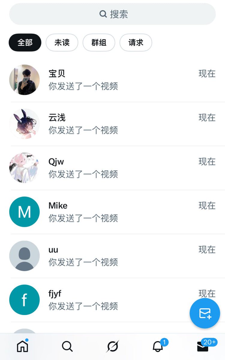 高中英语老师 tweet media