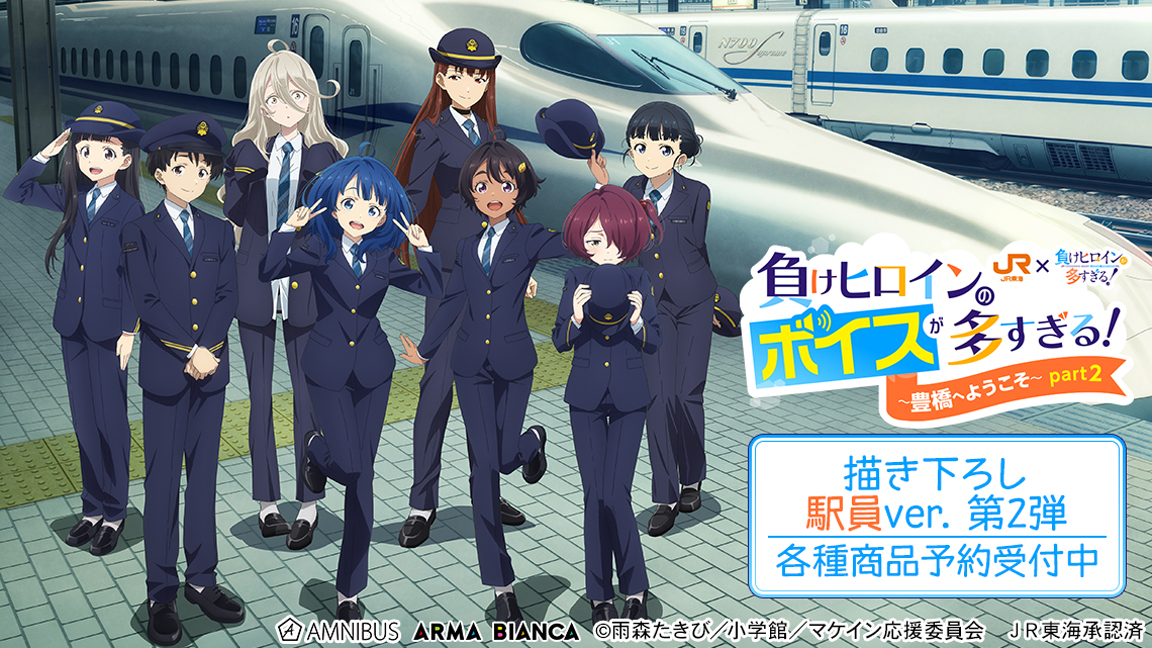 AMNIBUS(アムニバス) tweet media