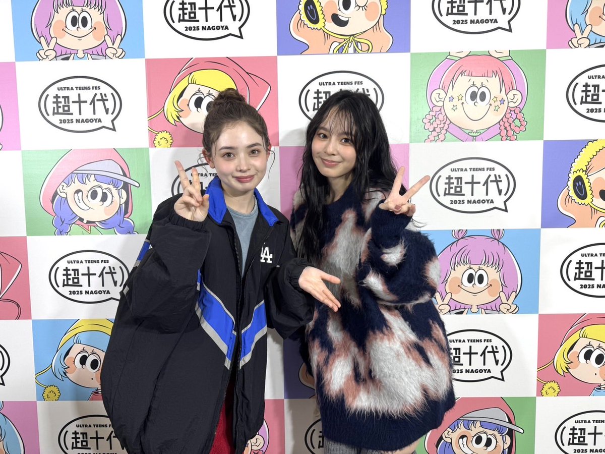 rainyo_official's tweet photo. #超十代2025名古屋

一緒に「17。アオイハル」を作ってくれた小國舞羽ちゃんと🩵📸
舞羽ちゃんのウォーキングかっっっこよかった〜…！！

#超十代 https://t.co/pgrqN9rqsD