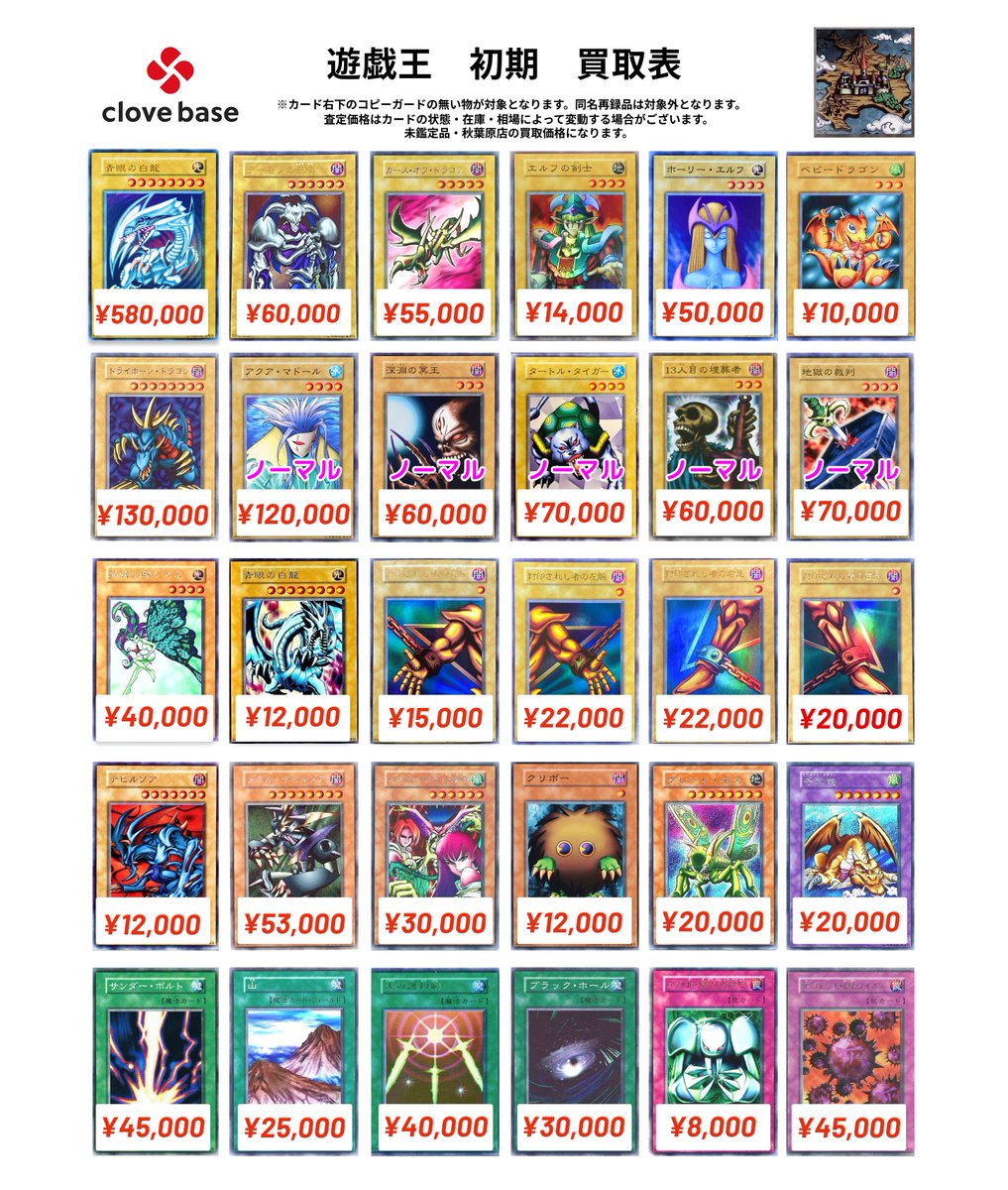 遊戯王　ファイルまとめ売り　パラレル　ウルパラのみ90枚 遊戯王 2期 ウルトラ ウルパラ パラレル 濃いめ セット まとめ売り